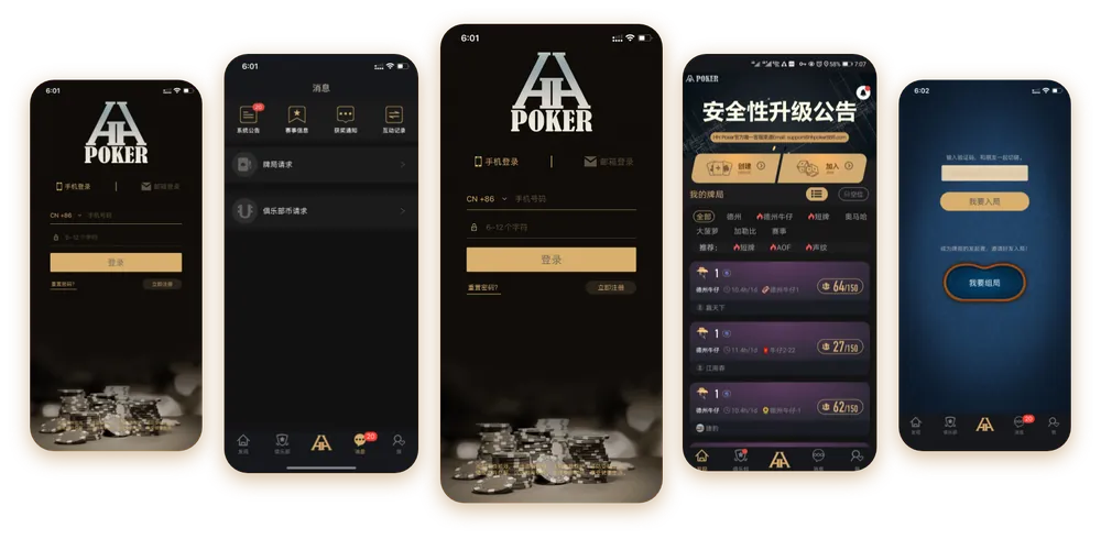 德扑圈私局微信官方界面
