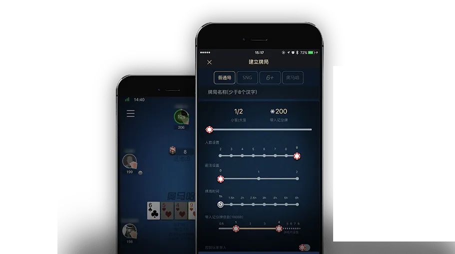 德扑圈扑克poker官网版